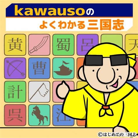 長安洛陽位置|三国志では教えてくれない洛陽と長安の秘密